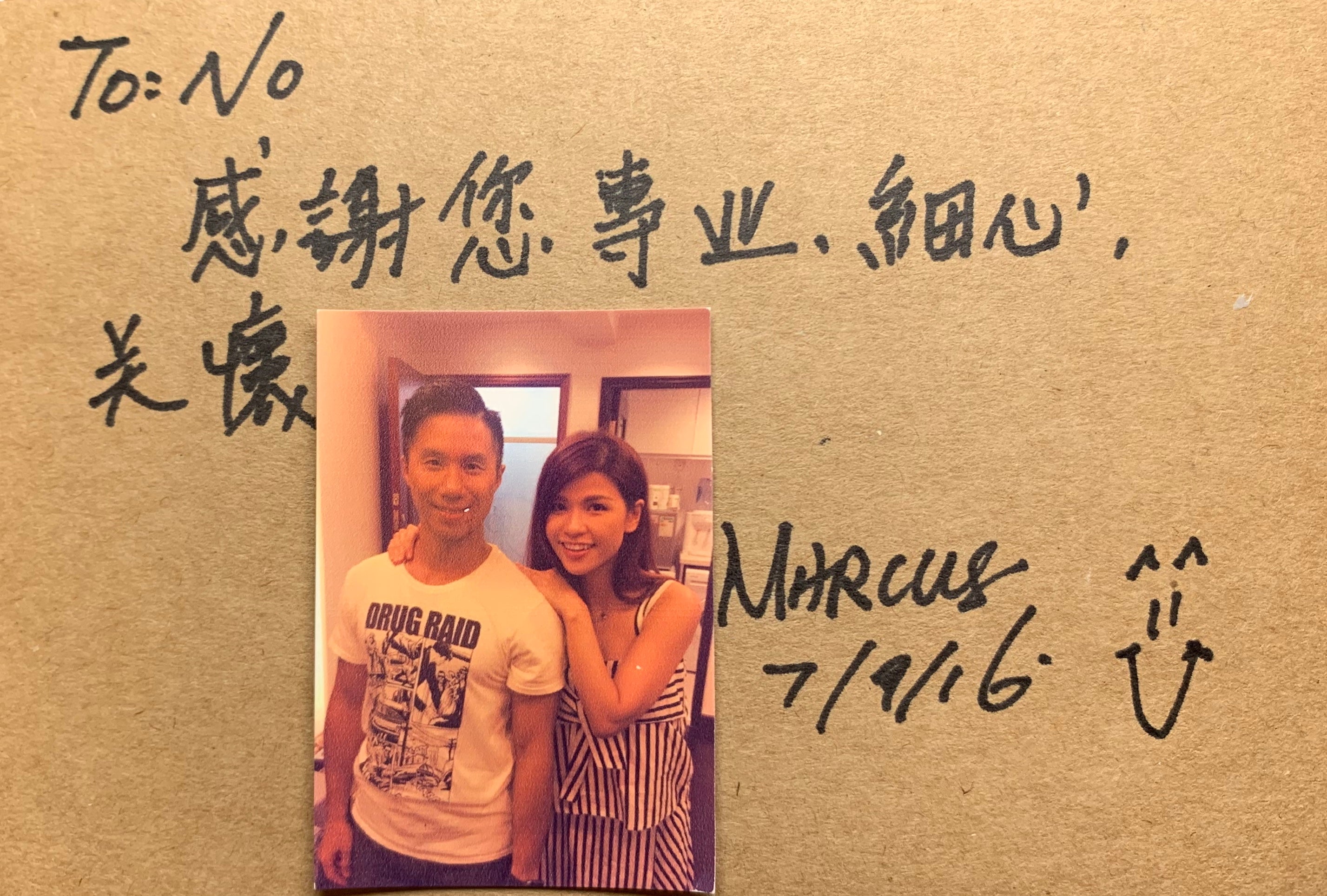 美麗見証 @ Marcus